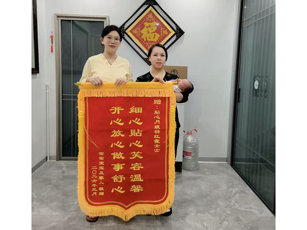 锦旗 